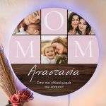 fotistiko-toixou-mother-gia-zeugaria-circle-c-003