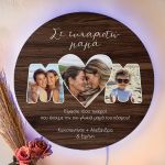 fotistiko-toixou-mother-gia-zeugaria-circle-c-005