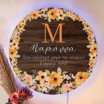 fotistiko-toixou-mother-gia-zeugaria-circle-c-008