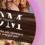 Φωτιστικό Τοίχου Led με Φωτογραφίες και Ονόματα, Δώρο για Μαμά