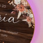 Φωτιστικό Τοίχου Led με Floral Design, Δώρο για Μητέρα
