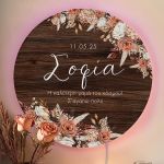 Φωτιστικό Τοίχου Led με Floral Design, Δώρο για Μητέρα