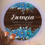 fotistiko-toixou-mother-gia-zeugaria-circle-h-009