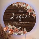 Φωτιστικό Τοίχου Led με Floral Design, Δώρο για Μητέρα