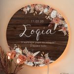 fotistiko-toixou-mother-gia-zeugaria-circle-i-014