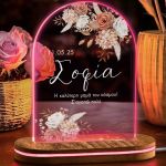 Επιτραπέζιο Φωτιστικό Led με Όνομα, Δώρο για Μαμάδες