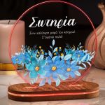 Φωτιστικο Επιτραπέζιο με Αφιέρωση και Όνομα, Δώρο για Μητέρα