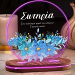 Φωτιστικο Επιτραπέζιο με Αφιέρωση και Όνομα, Δώρο για Μητέρα