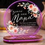 Φωτιστικό Επιτραπέζιο Led με Ημερομηνία, Δώρο για την Μαμά