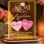 Επιτραπέζιο Led Φωτιστικό με Ονόματα, Δώρο για Μητέρα