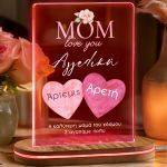 Επιτραπέζιο Led Φωτιστικό με Ονόματα, Δώρο για Μητέρα