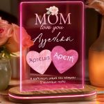 Επιτραπέζιο Led Φωτιστικό με Ονόματα, Δώρο για Μητέρα