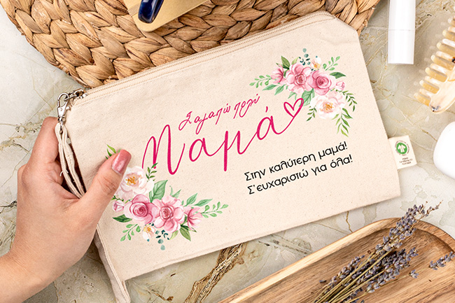 Νεσεσέρ Τσαντάκια Δώρο για τη γιορτή της μητέρας