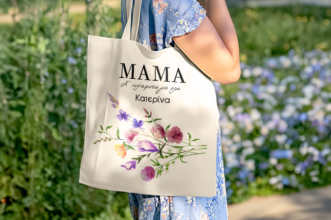 Τσάντα ώμου tote με προσωποποίηση - δΏΡΟ ΓΙΑ ΜΑΜΆ