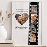 Κορνίζα με Φωτογραφίες, Ιδανικό Δώρο για Γιορτή Μητέρας