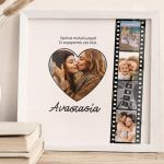 Κορνίζα με Φωτογραφίες, Ιδανικό Δώρο για Γιορτή Μητέρας