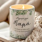 myikona-aromatiko-keri-prosopopoiimeno-mothers-day-d002