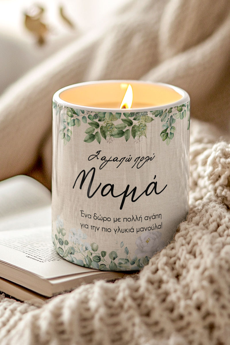 Χειροποίητο Κερί με Άρωμα Vanilla Cream, Δώρο για Μητέρα