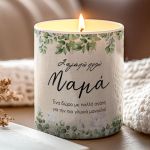 Χειροποίητο Κερί με Άρωμα Vanilla Cream, Δώρο για Μητέρα