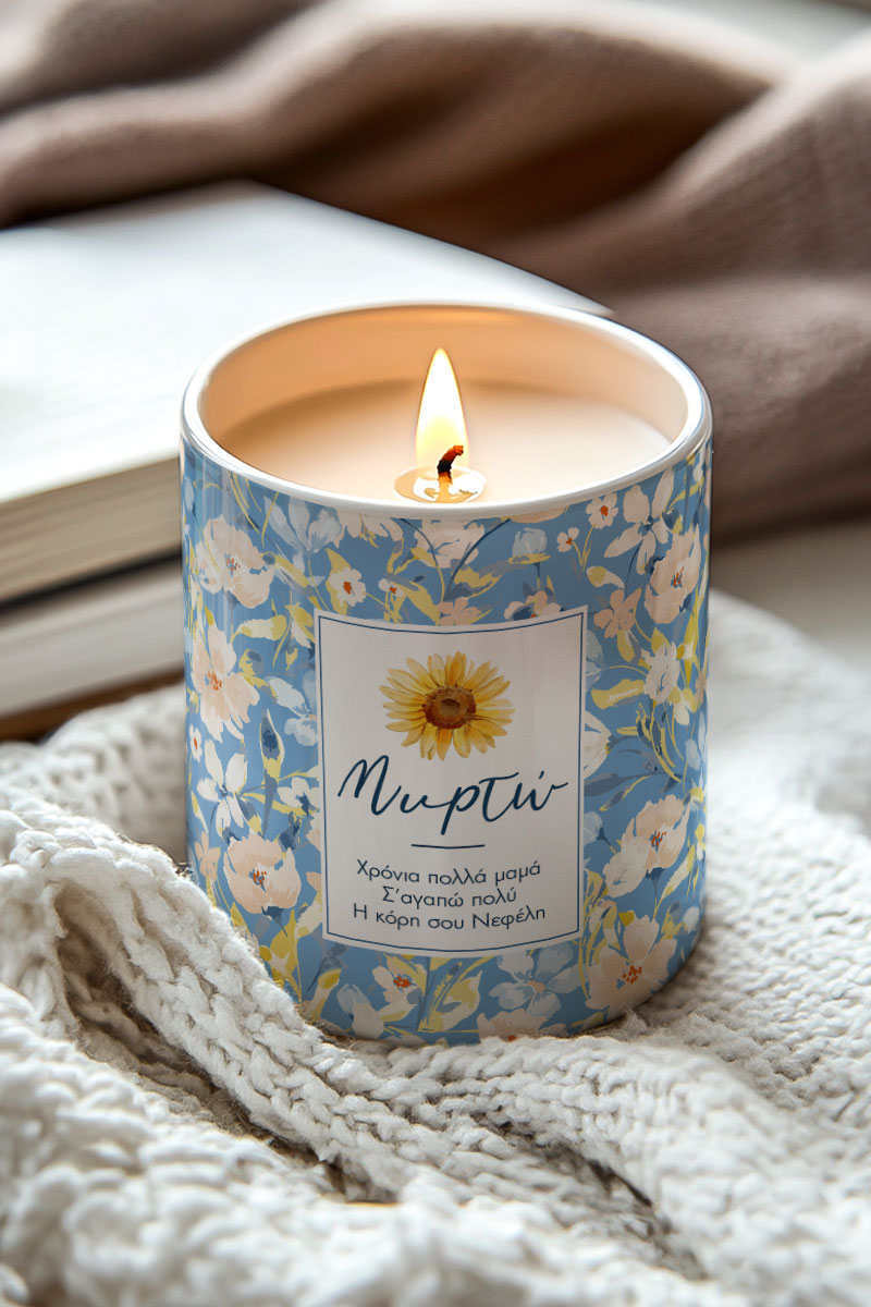 Προσωποποιημένο Αρωματικό Κερί Vanilla Cream, Δώρο για Μαμά