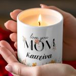 Σετ 2 Αρωματικά Κεριά με Όνομα, Δώρο για τη Μαμά