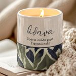 Σετ 2 Κεριά με Άρωμα Vanilla Cream, Δώρο για τις Μαμάδες