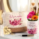 Σετ 3 Δώρα για Μητέρα – Τσαντάκι Νεσεσέρ, Κασπώ & Μπρελόκ