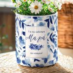 Σετ 3 Δώρα για τη Μαμά - Τσαντάκι Νεσεσέρ, Κασπώ & Μπρελόκ