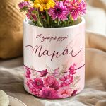 Σετ 3 Δώρα για Μητέρα – Τσαντάκι Νεσεσέρ, Κασπώ & Μπρελόκ