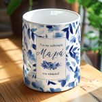 Σετ 3 Δώρα για τη Μαμά - Τσαντάκι Νεσεσέρ, Κασπώ & Μπρελόκ