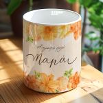 Σετ 3 Δώρα για Μαμά – Νεσεσέρ, Κασπώ & Μπρελόκ