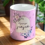 Σετ 3 Δώρα για Γιαγιά – Τσαντάκι Νεσεσέρ, Κασπώ & Μπρελόκ