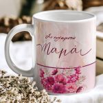 Σετ 3 Προσωποποιημένα Δώρα για Μαμά – Κούπα, Τσαντάκι & Μπρελόκ