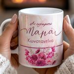 myikona-ceramic-mug-mothers-day-d-0001