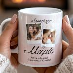 myikona-ceramic-mug-mothers-day-d-0007