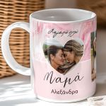 myikona-ceramic-mug-mothers-day-l-0009