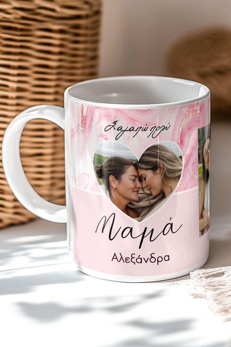 Κούπα με Φωτογραφία σε Σχήμα Καρδιά, Δώρο για τη Μητέρα