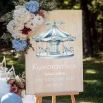 Διακοσμητική Πινακίδα Βάπτισης με Σχέδιο Vintage Carousel