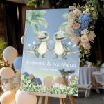 Πινακίδα Καλωσορίσματος Βάπτισης με Σχέδιο Μικροί Δεινόσαυροι