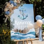Πινακίδα Καλωσορίσματος Βάπτισης με Σχέδιο Ναυτική Άγκυρα