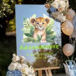 Διακοσμητική Ταμπέλα Βάπτισης με Σχέδιο Τιγράκι