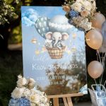 Ταμπέλα Βάπτισης με Σχέδιο Ελεφαντάκι σε Αερόστατο