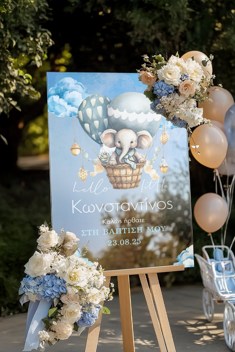 Ταμπέλα Βάπτισης με Σχέδιο Ελεφαντάκι σε Αερόστατο