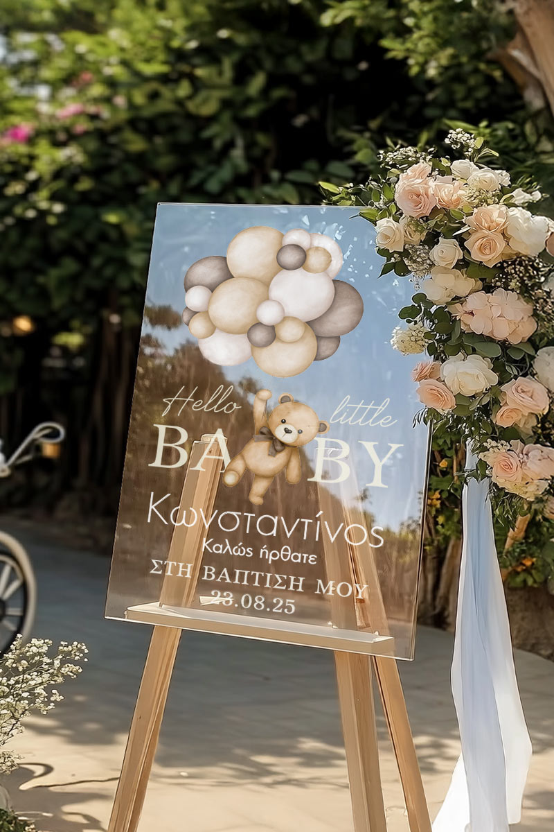 Ταμπέλα Υποδοχής Βάπτισης με Σχέδιο Soft Pastel Balloons