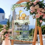 Διακοσμητική Ταμπέλα Βάπτισης με Σχέδιο Ζώα Ζούγκλας