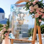 Ταμπέλα Βάπτισης με Σχέδιο Ελεφαντάκι σε Αερόστατο