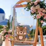 Πινακίδα Καλωσορίσματος Βάπτισης με Σχέδιο Σκιουράκι