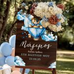 Ταμπέλα Υποδοχής Βάπτισης με Σχέδιο Αερόστατο