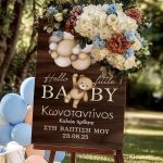 Διακοσμητική Ταμπέλα Βάπτισης με Σχέδιο Soft Pastel Balloons