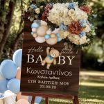 Ταμπέλα Καλωσορίσματος Βάπτισης με Σχέδιο Pastel Balloons